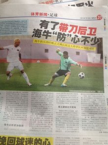 媒体记者Kenzi消息：S13世界赛的决赛将会在Gocheok Sky Dome（高尺天空巨蛋）球场进行